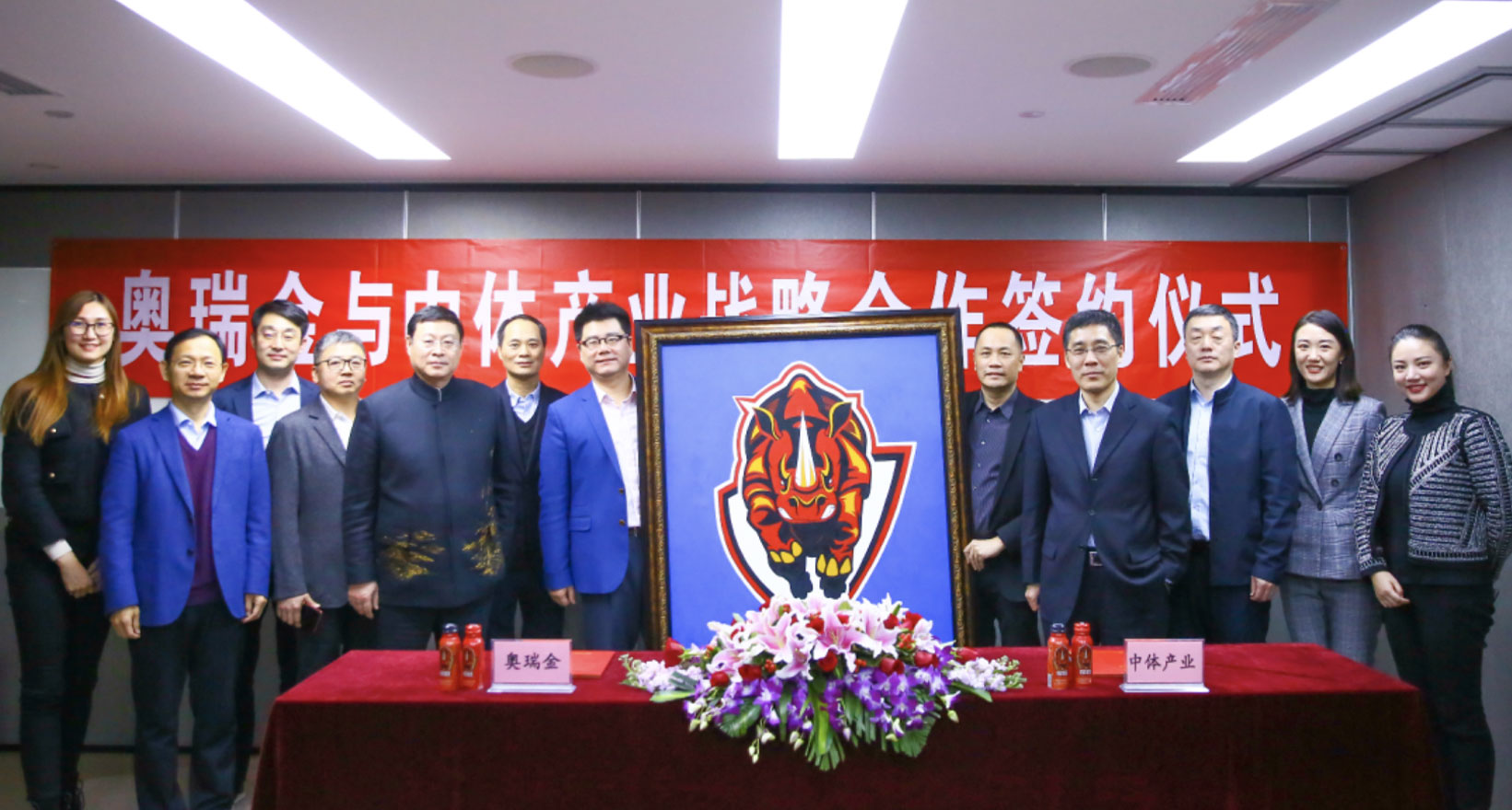 New Year’s product for the Winter Olympics   Cross-border cooperation between O.R.G Technology and China Sports Industry Group, the future is promising