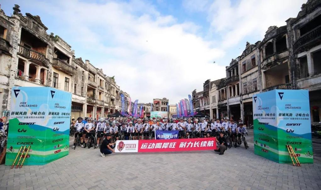 Cruising through the Overseas Chinese Hometown, Xi Wang Supports Giant's 